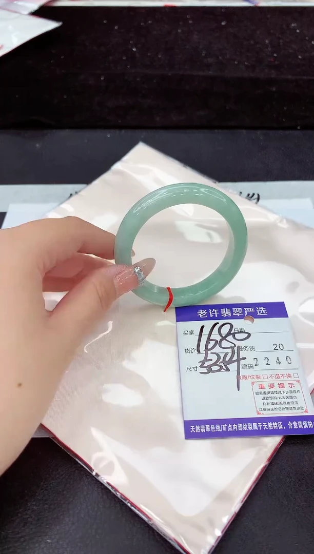 未镶嵌手镯翡翠11