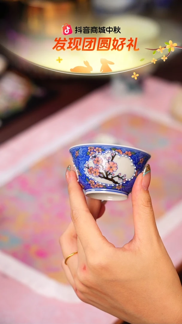 独妙芳华   青花   开窗梅花   单杯