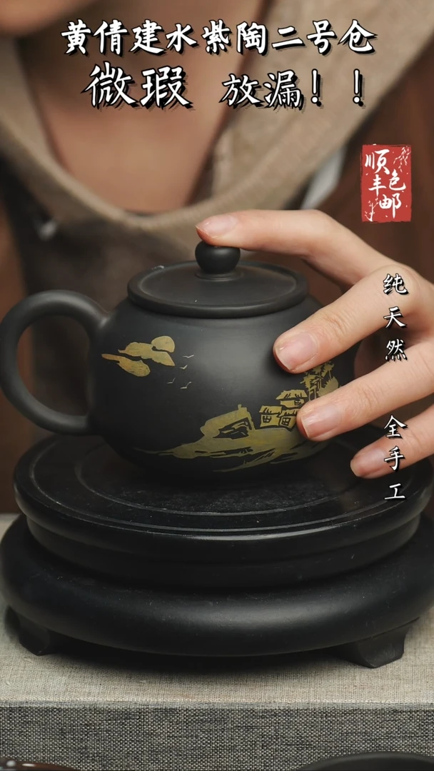【闪购商品】壶云南建水紫陶微瑕818