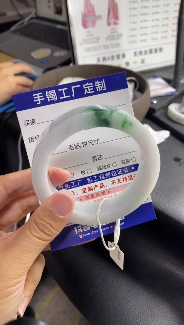 未镶嵌手镯定制翡翠喵**?基地质检发货