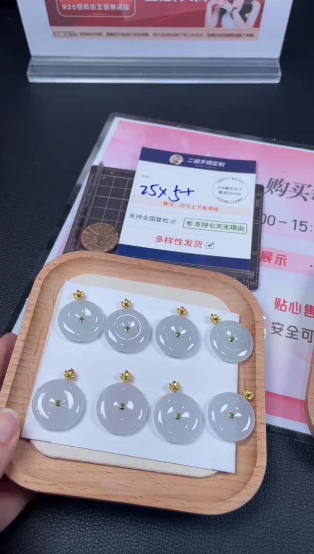 18K金镶嵌挂件翡翠平安扣2/多样性发其一配绳@CP