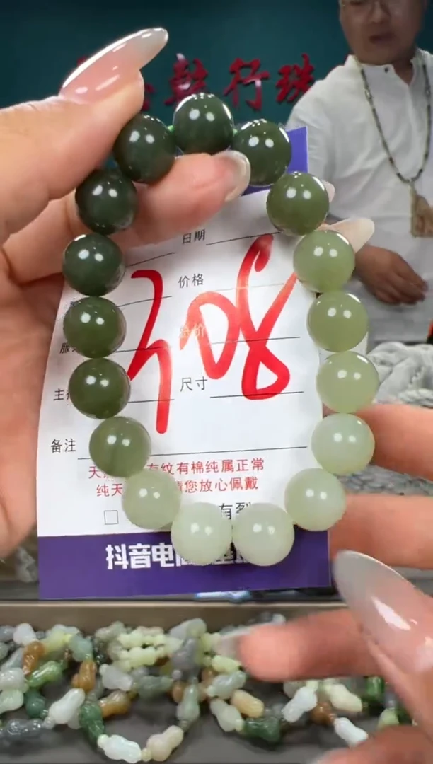 和田玉未镶嵌颈饰和田玉12