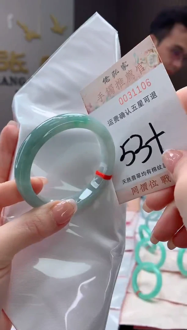 未镶嵌手镯翡翠天然缅甸A货翡翠