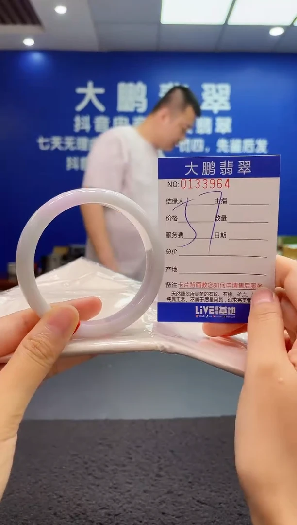翡翠手镯未镶嵌AAAAAAAAA