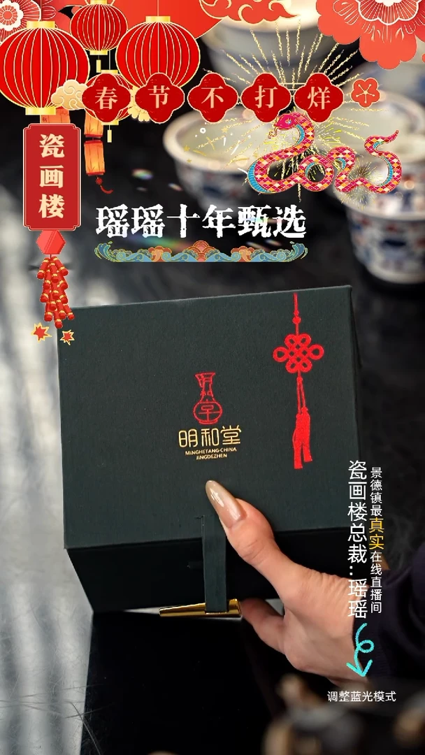 【闪购商品】瓷片瓷瓷瓷瓷瓷瓷瓷瓷16