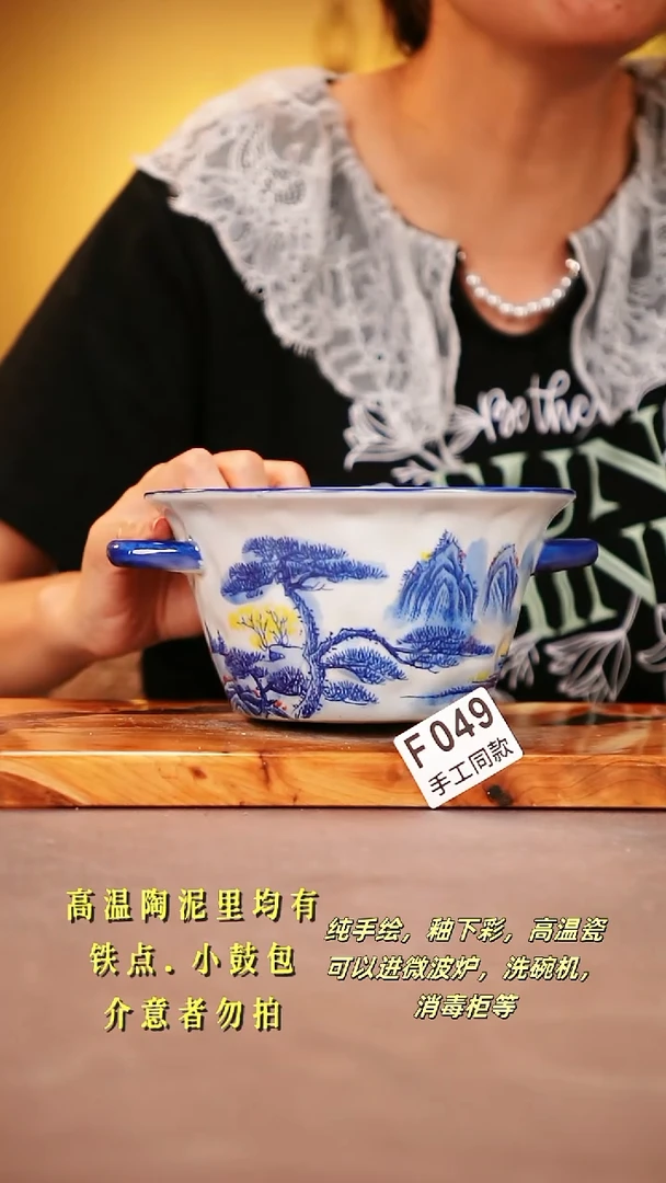 其他F049陶然集器瓷器