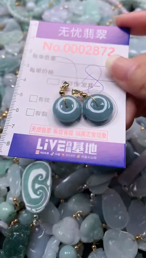 吊坠(不含链)未镶嵌翡翠2872