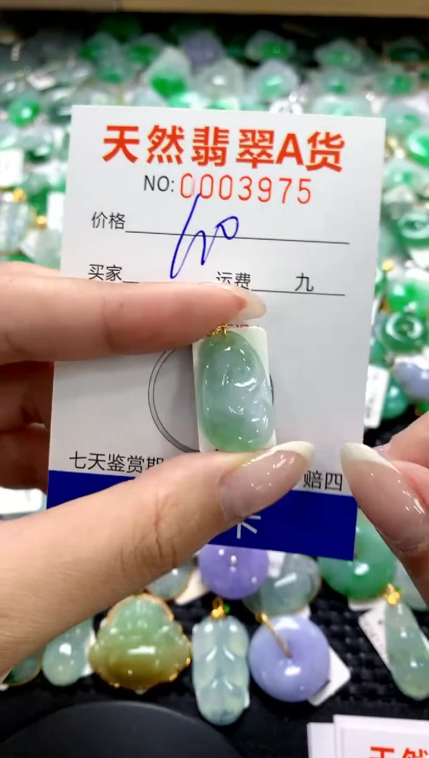 翡翠18K金镶嵌颈饰1111111111111111