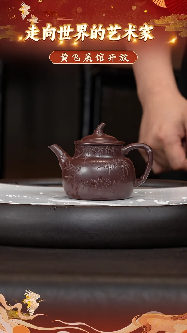 茶壶紫砂23 宜兴紫砂茶壶