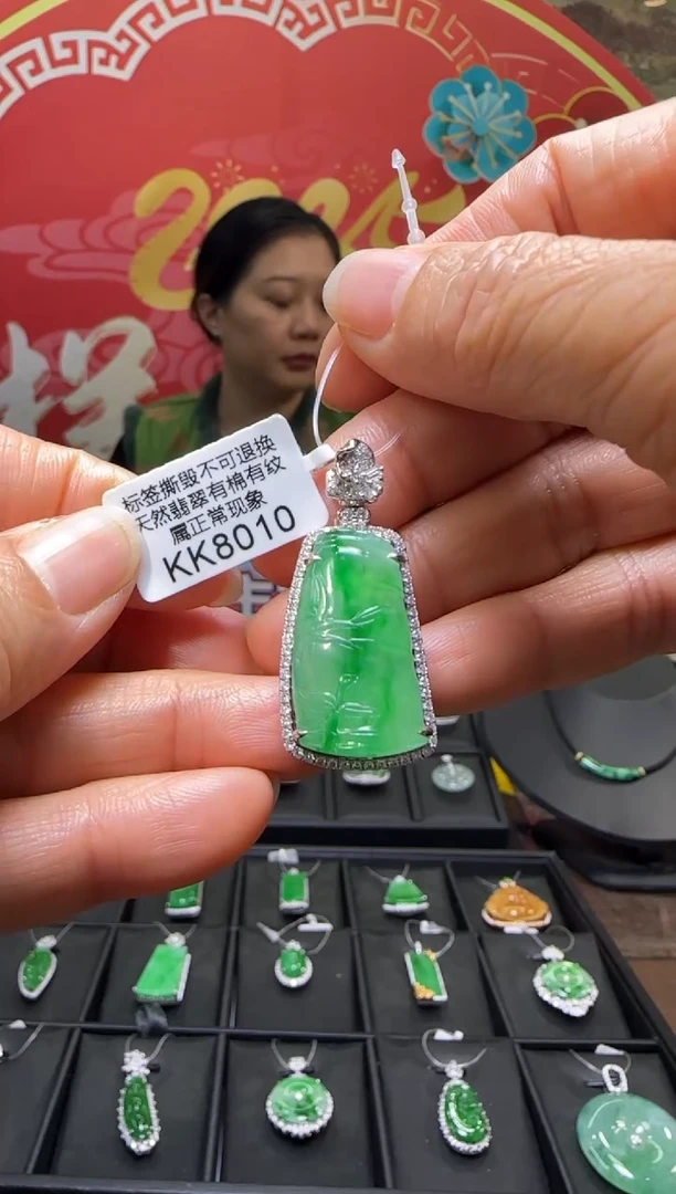 【闪购商品】翡翠颈饰18K金镶嵌KK8010竹 退货扣运营费100