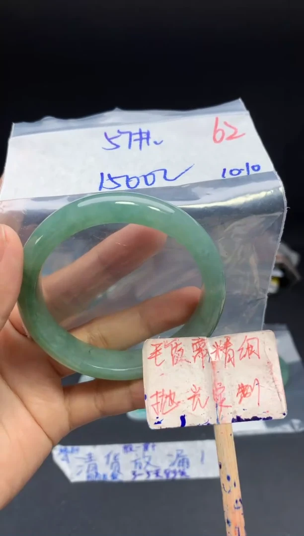 未镶嵌定制翡翠拍一发一随机发货62