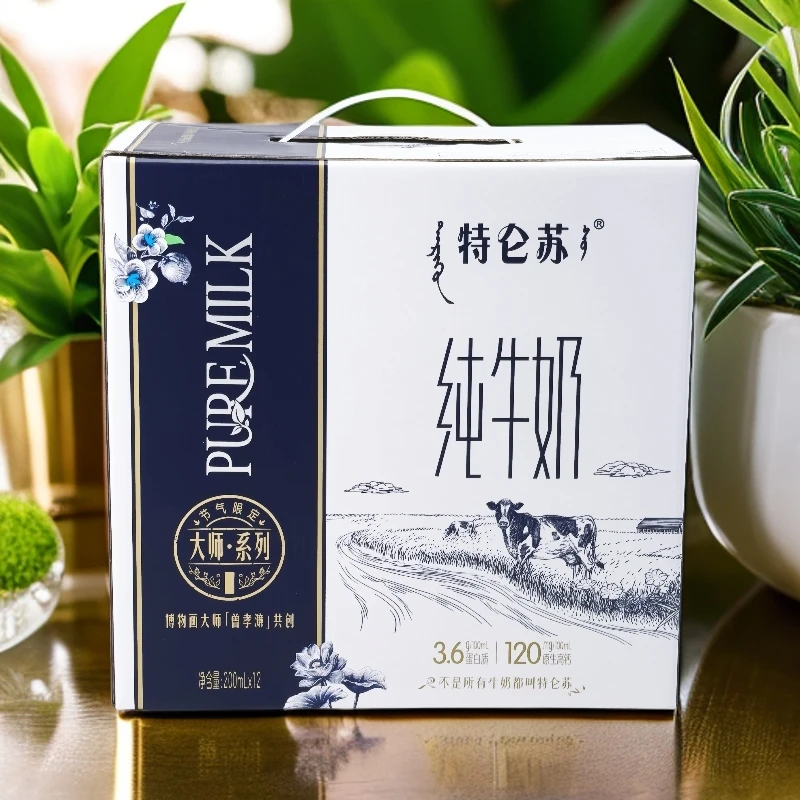 5月产蒙牛特仑苏【大师系列】有机纯牛奶200ml*12盒