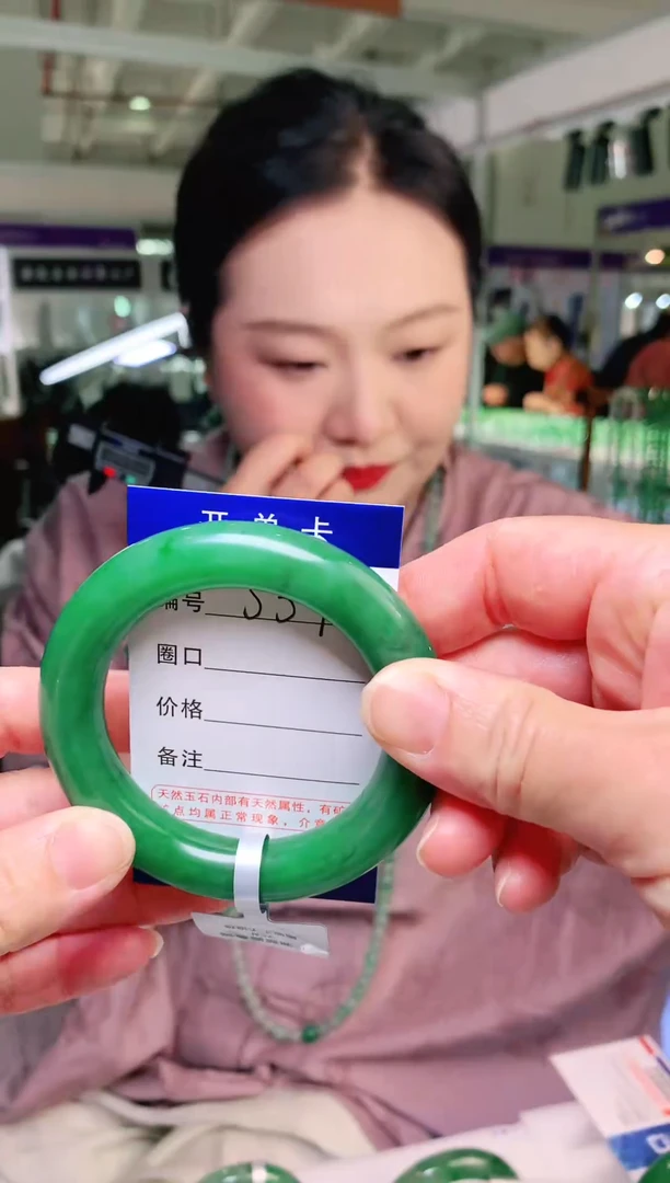 石英质玉手镯未镶嵌云之玉非洲翠罗总序号34