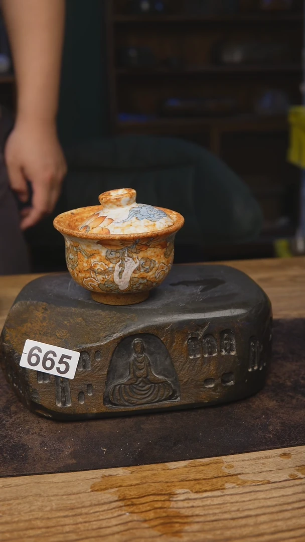 甘石陶艺福利༺***༻665微微瑕