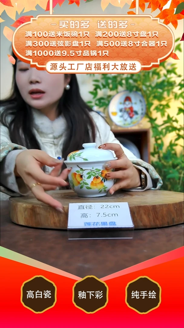 其他白泥景德镇手工手绘陶瓷【食品级】