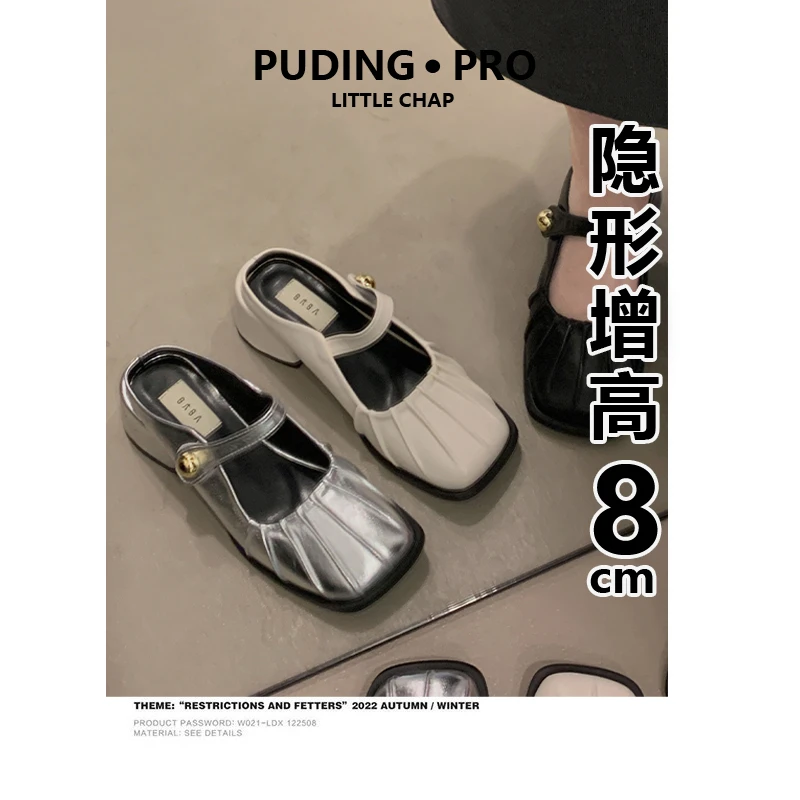 欧若风~法式玛丽珍半拖鞋女外穿2025年新款小个子内增高时尚单鞋