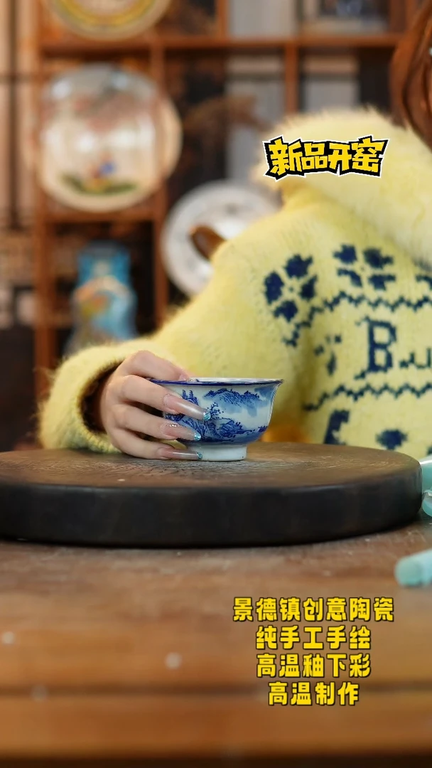 其他陶318景德镇瓷器