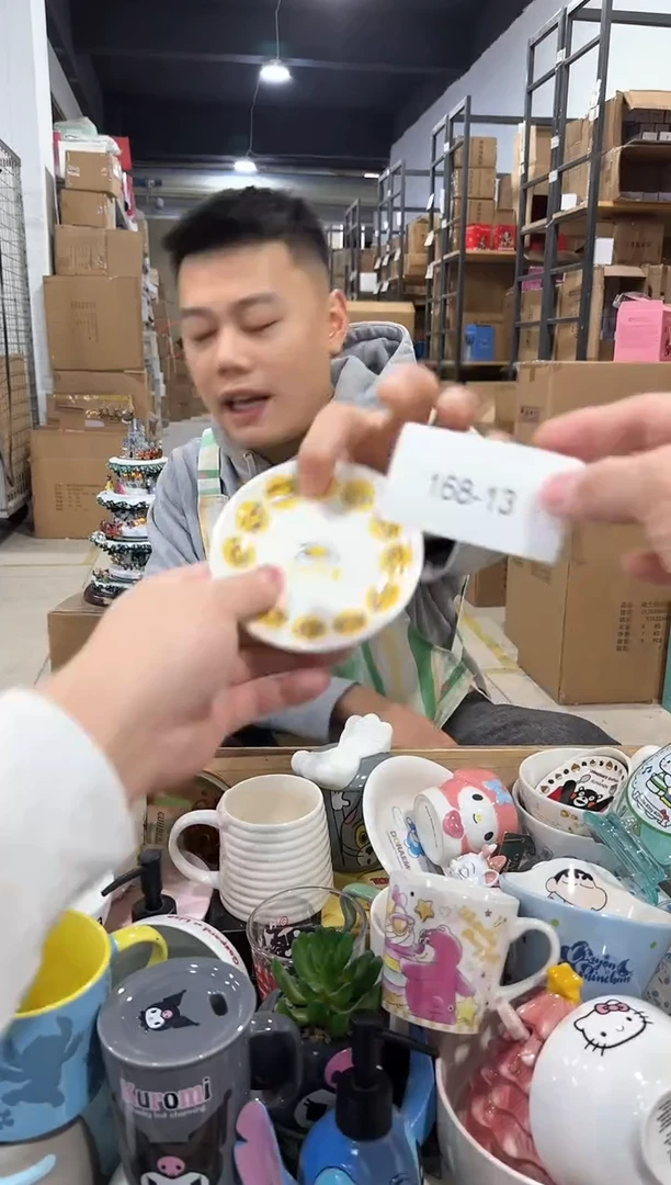 瓷片168-13孤品默认微瑕不退不换