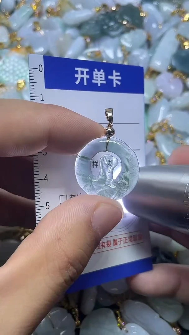 颈饰未镶嵌翡翠天然A货翡翠