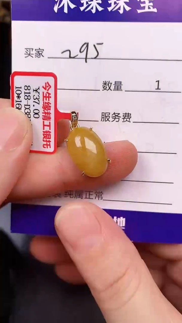 银S925镶嵌戒指翡翠2950