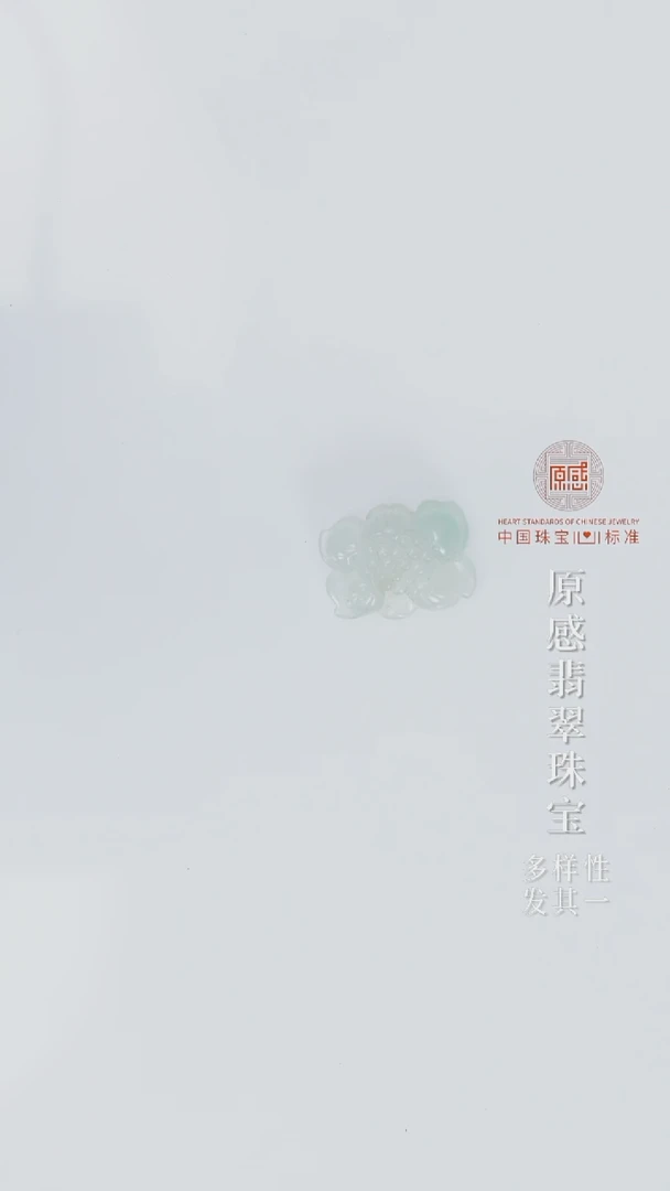 未镶嵌定制翡翠吊坠