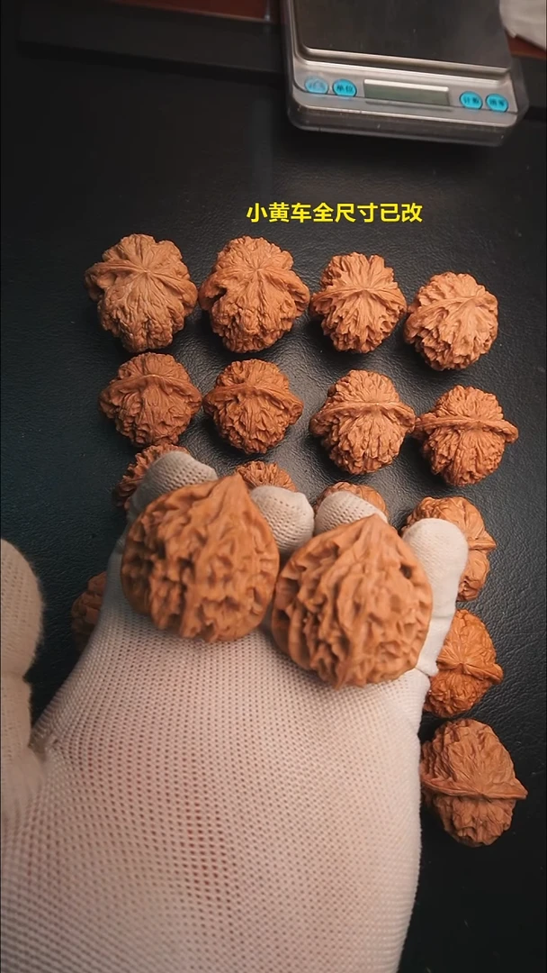 把件文玩核桃5号39尺寸龙门涧 全品