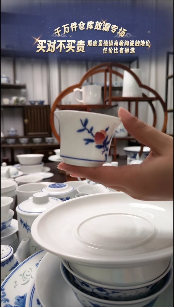 【闪购商品】瓷手绘福寿茶托一个一级品