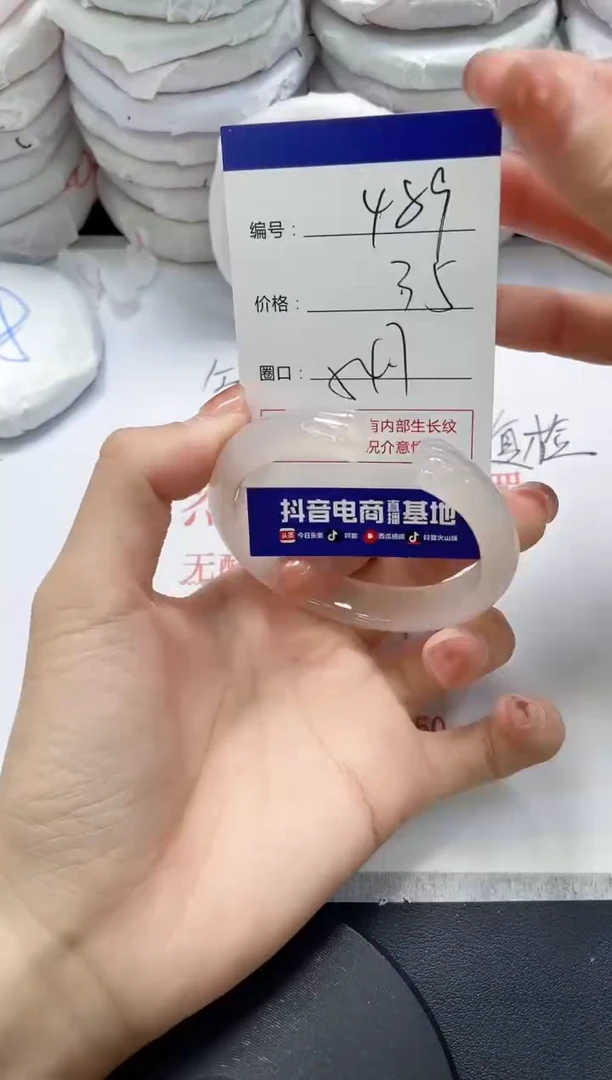 未镶嵌手镯玛瑙/玉髓489