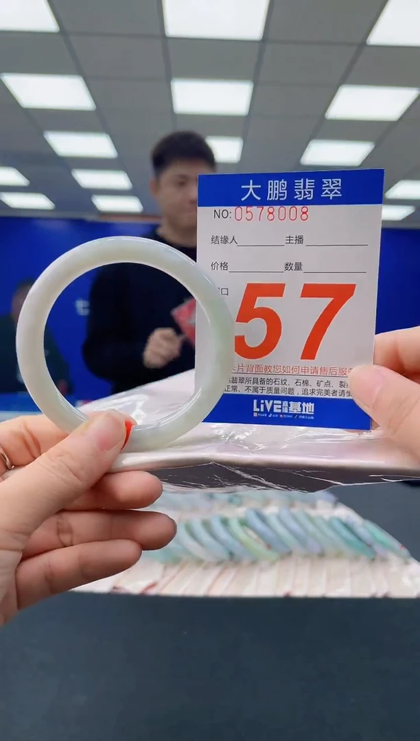 未镶嵌手镯翡翠AAAAAAAAAA