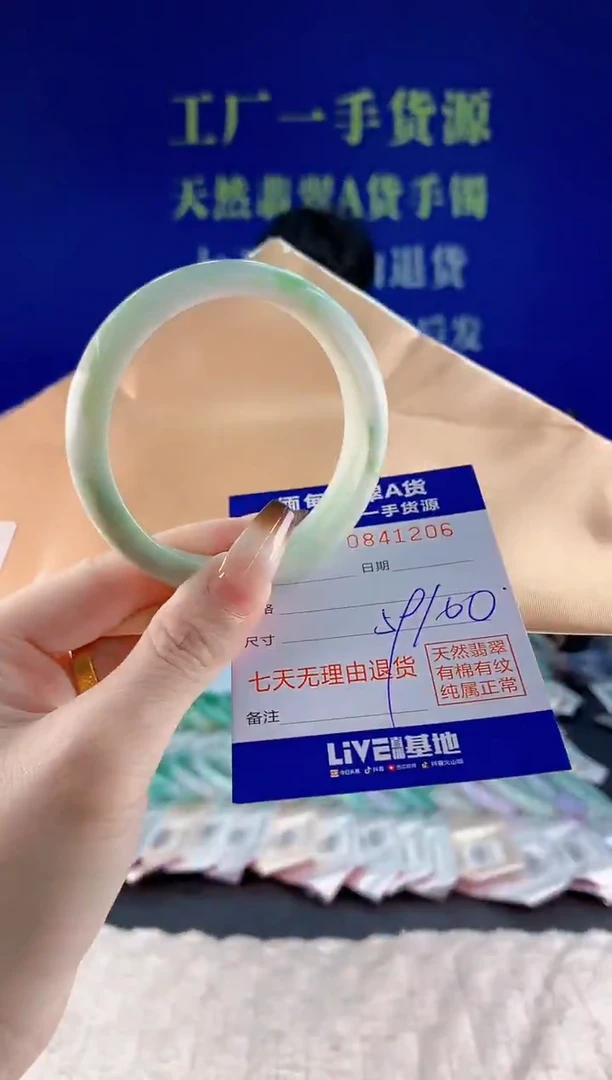未镶嵌手镯翡翠禅**身06天然翡翠A货