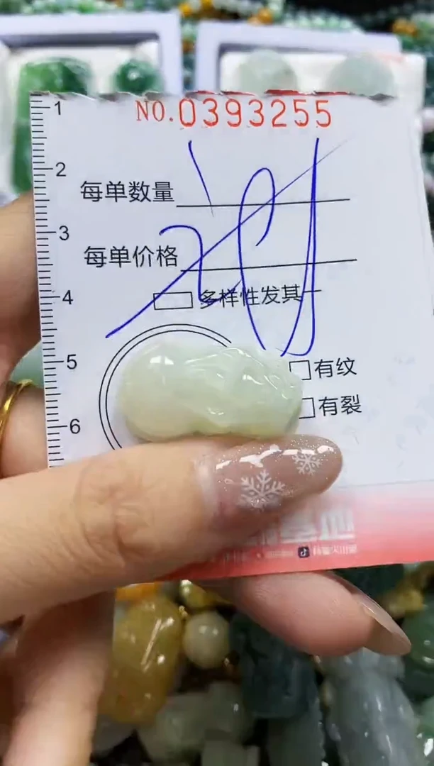 颈饰未镶嵌翡翠闪购0393255多样性发其一