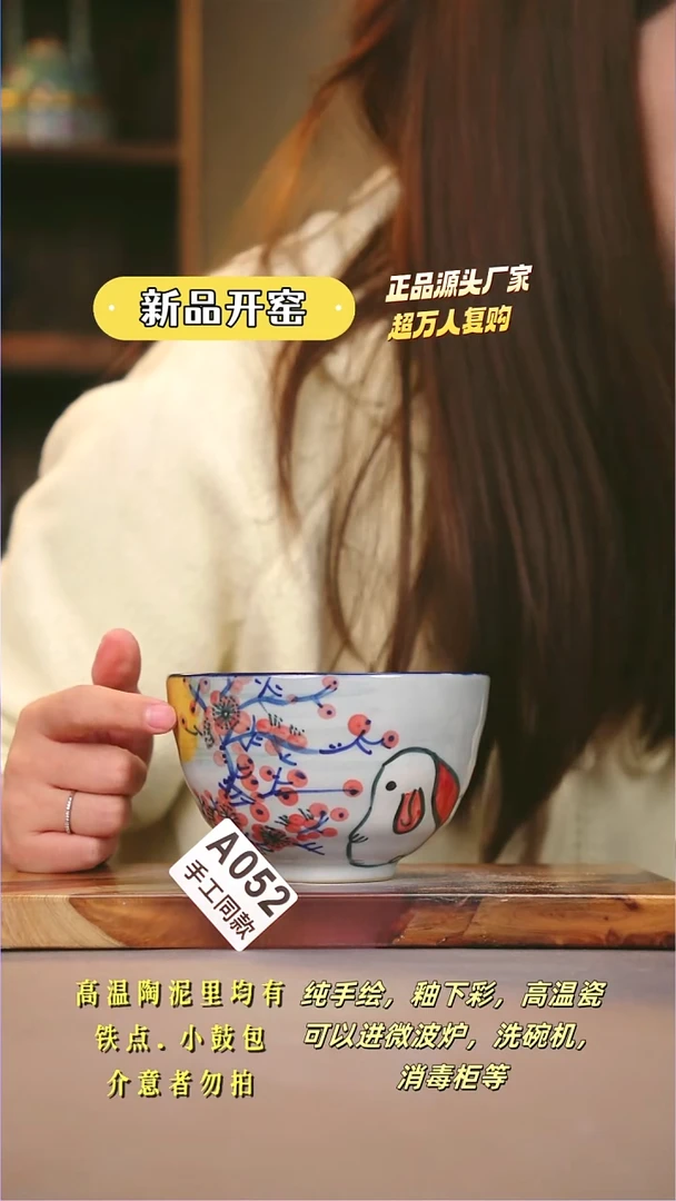 其他A052陶然集器瓷器