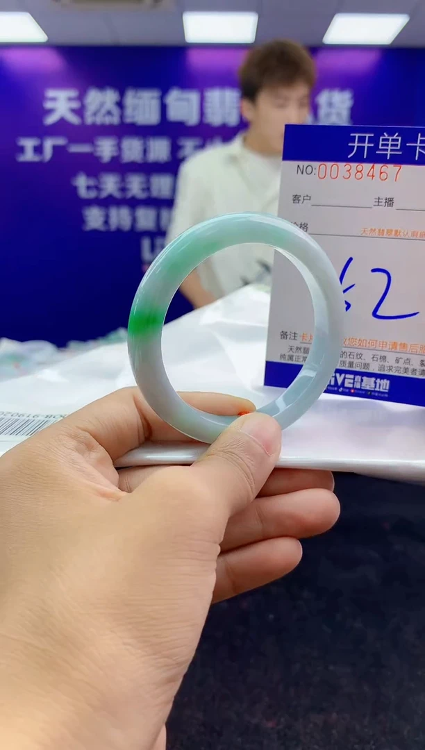 未镶嵌手镯翡翠AAAAAAAAAAAA