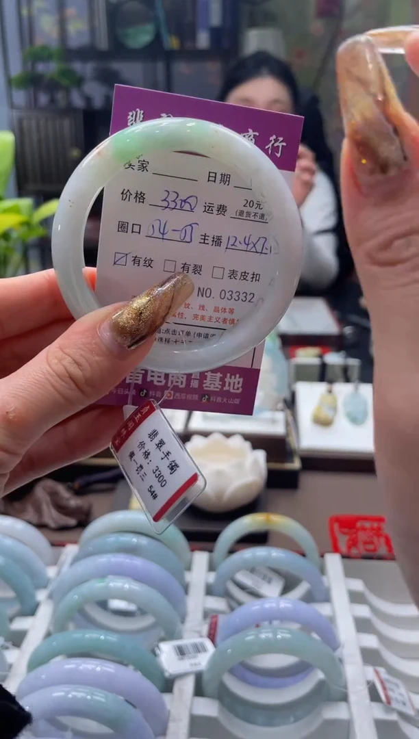 未镶嵌手镯翡翠3332****