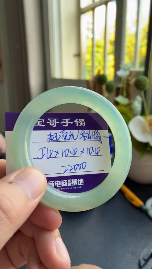 未镶嵌手镯翡翠翡翠手镯