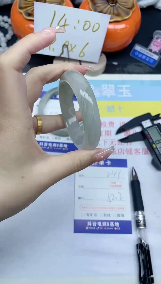 【闪购商品】石英质玉手镯未镶嵌241-52.2