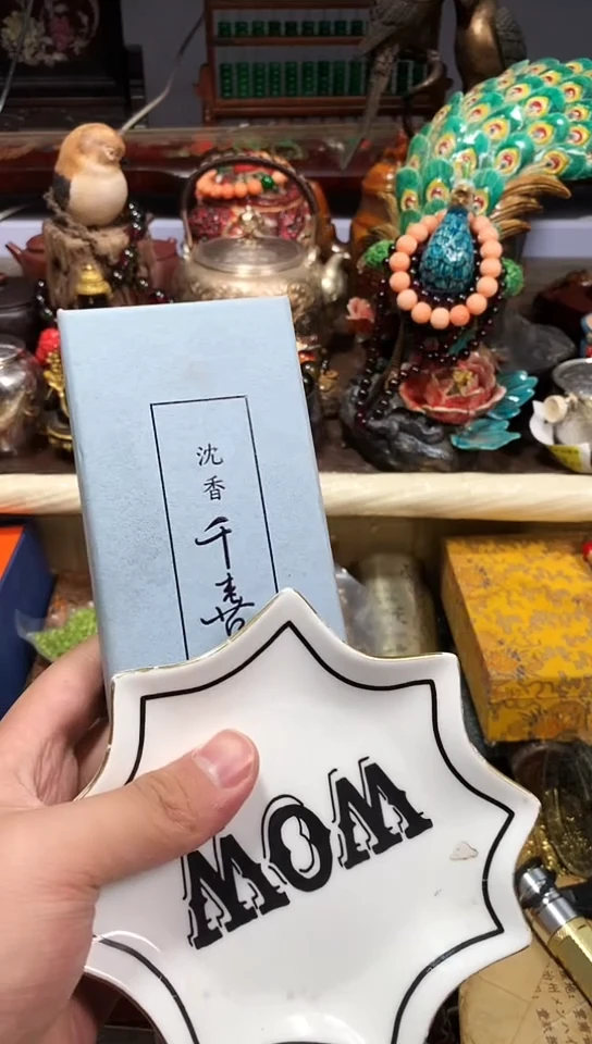 瓷器默认链接一物一拍