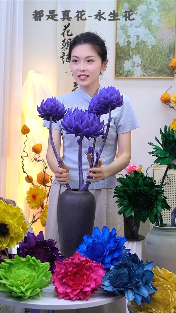 永生洋蓟紫色4头a643