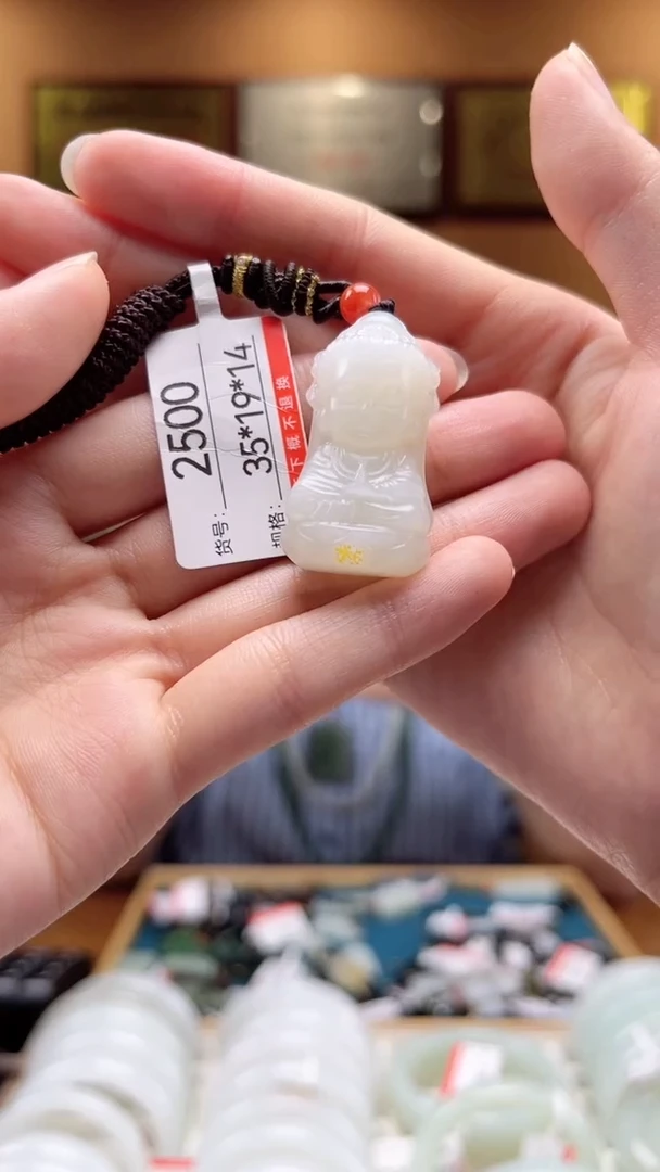 【闪购商品】和田玉吊坠未镶嵌1