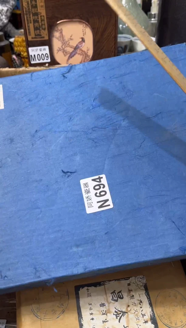 【闪购商品】瓷片694 用户1993470852571