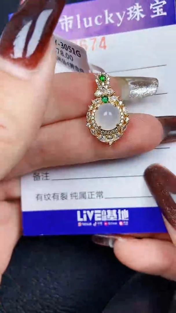 颈饰银S925镶嵌翡翠7674