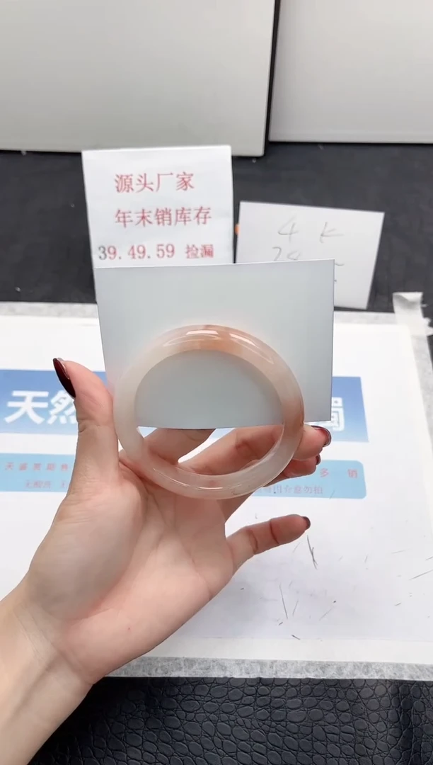 【闪购商品】石英质玉手镯未镶嵌Q191-58.8