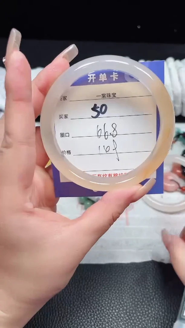 【闪购商品】玛瑙手镯未镶嵌50......