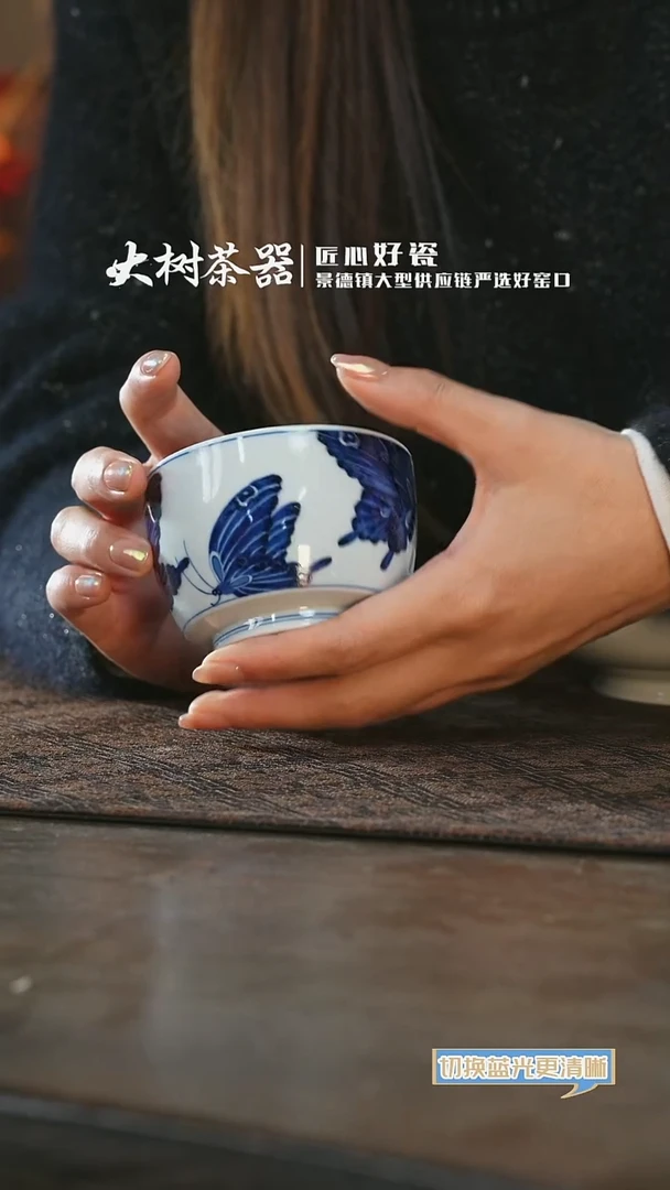 【闪购商品】杯三方器合蝴蝶容天杯