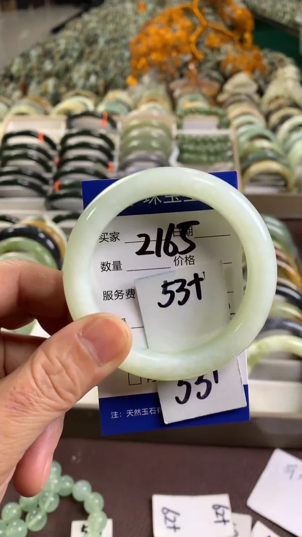 未镶嵌蛇纹石玉手镯2165