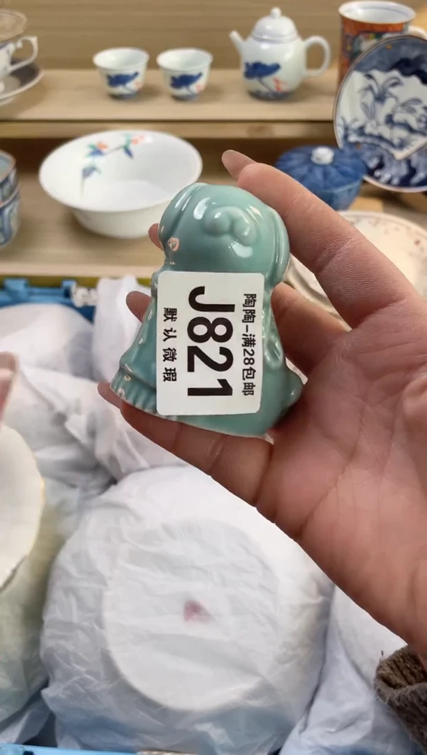 【闪购商品】杯瓷器瓷器瓷器瓷器J821