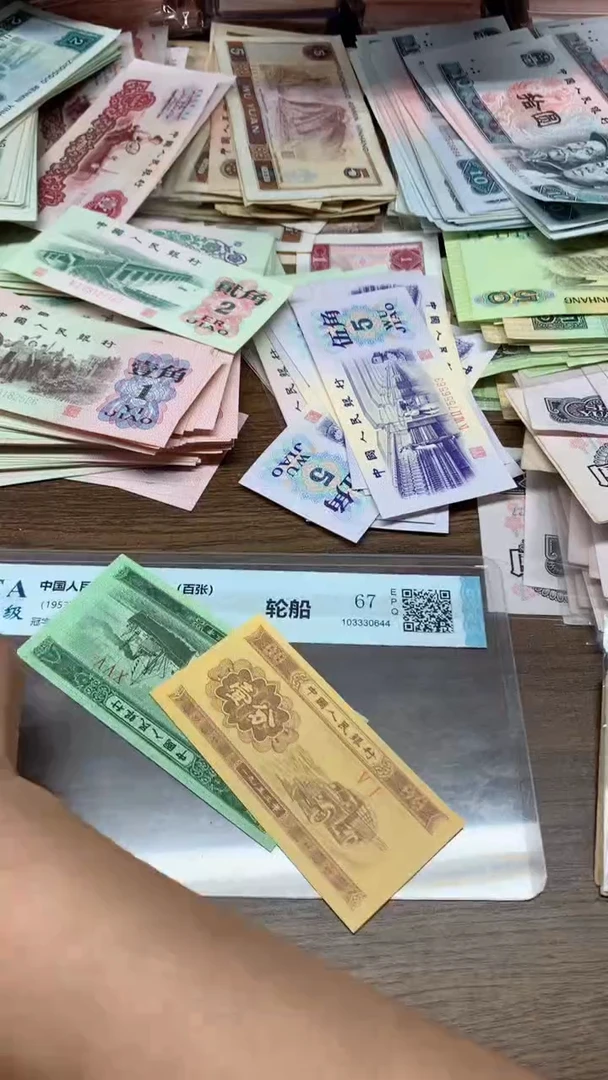 第三版 5分2分1分 共3张套装