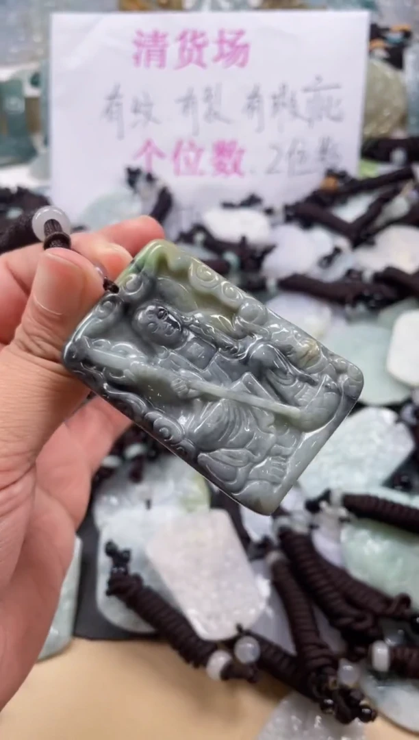 翡翠未镶嵌颈饰天然翡翠吊坠275
