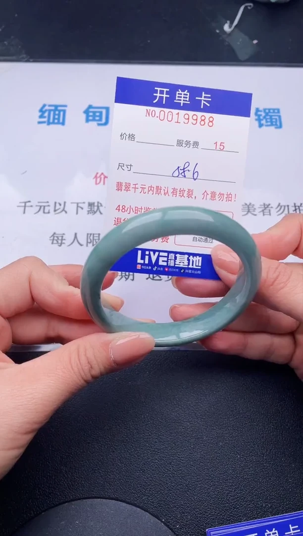 【闪购商品】翡翠手镯未镶嵌88拍哪个发哪个图片为准