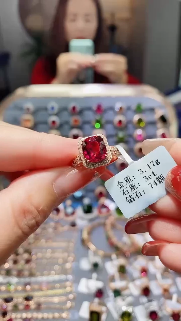 【闪购商品】碧玺戒指18K金镶嵌3....